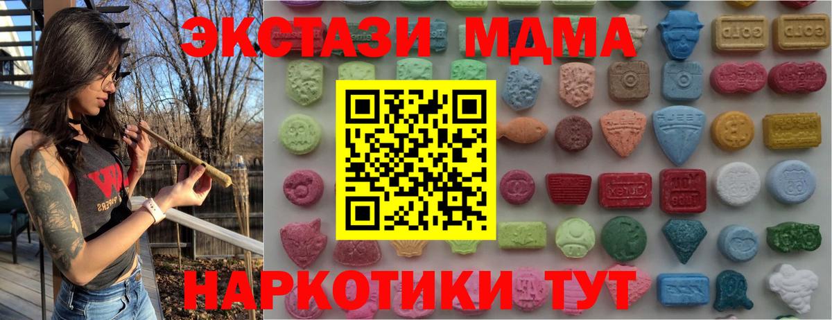 ЭКСТАЗИ бентли Нижний Тагил