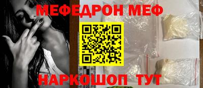 герыч Старая Купавна