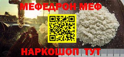 герыч Старая Купавна