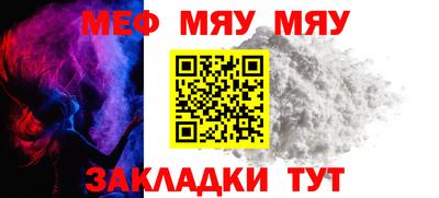 метамфетамин Ставрополь