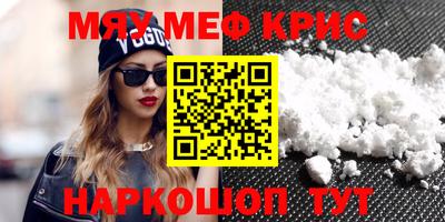герыч Старая Купавна