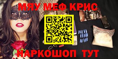 герыч Старая Купавна