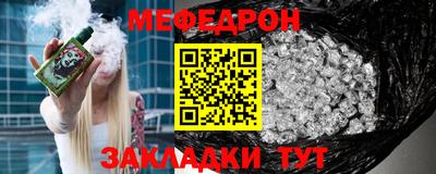 метамфетамин Ставрополь