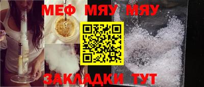 метамфетамин Ставрополь