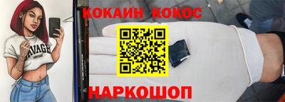 герыч Старая Купавна