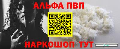 метамфетамин Ставрополь