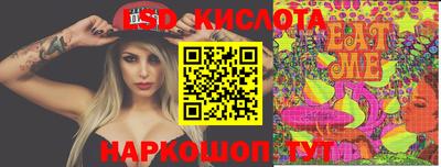 герыч Старая Купавна
