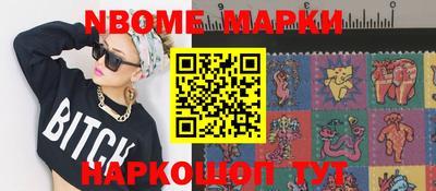 метамфетамин Ставрополь