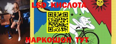 герыч Старая Купавна