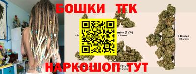 метамфетамин Ставрополь