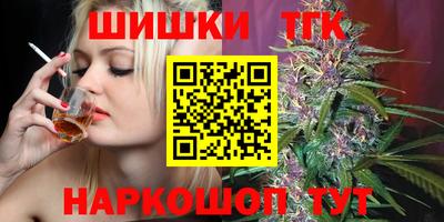 метамфетамин Ставрополь