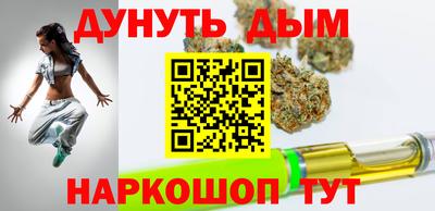 герыч Старая Купавна