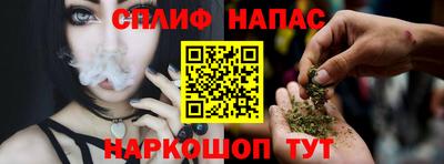 метамфетамин Ставрополь