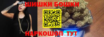метамфетамин Ставрополь