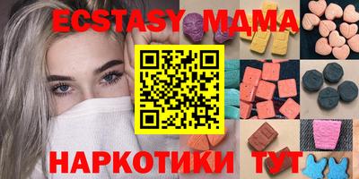тгк Среднеуральск