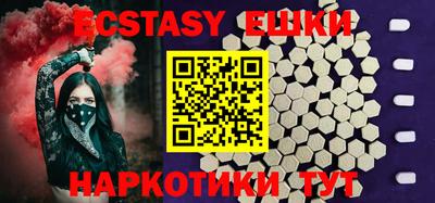 метамфетамин Ставрополь