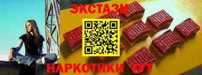 метамфетамин Ставрополь