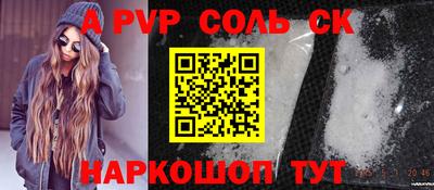 тгк Среднеуральск
