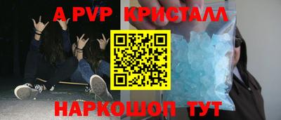 герыч Старая Купавна