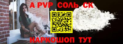 герыч Старая Купавна