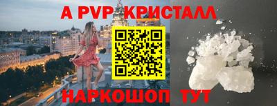 герыч Старая Купавна