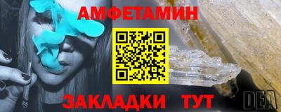 герыч Старая Купавна