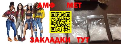 метамфетамин Ставрополь