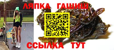 герыч Старая Купавна