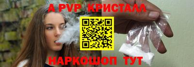 метамфетамин Ставрополь