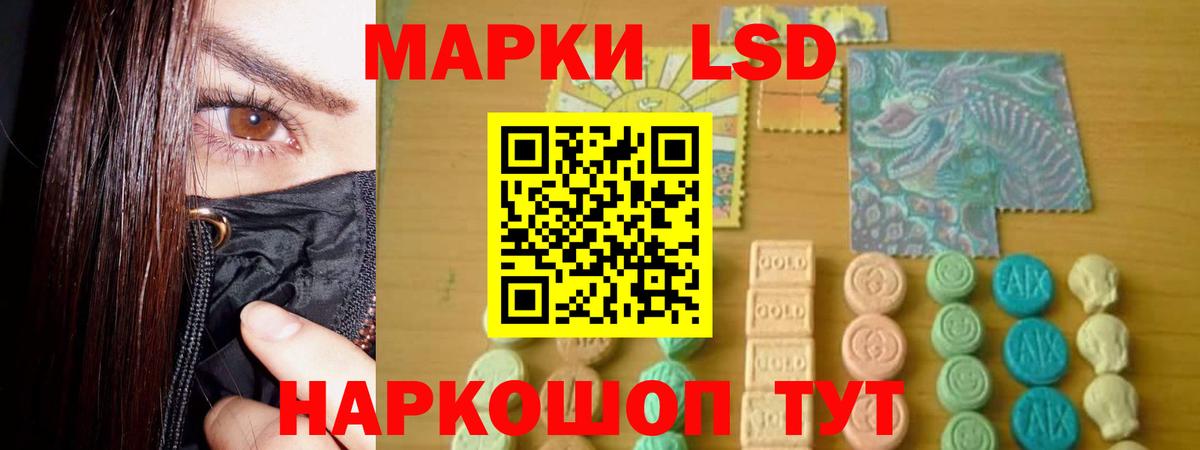 LSD-25 экстази кислота  Вход с VPN  Нижний Тагил 