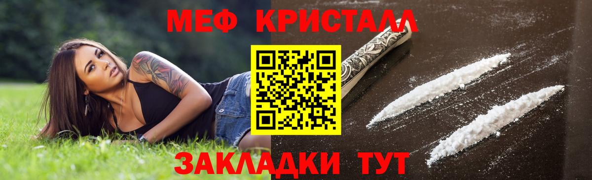 Конопля Нижний Тагил