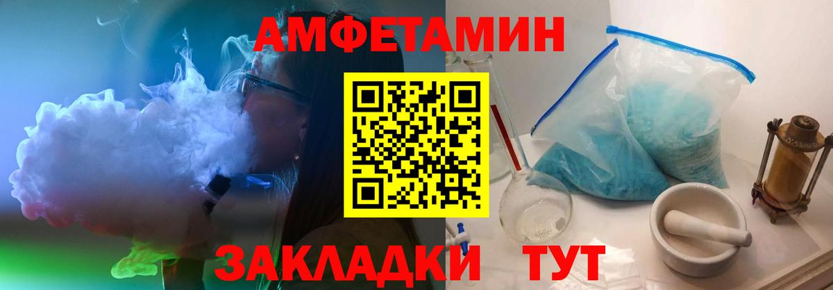 Первитин пудра  Вход с VPN  Нижний Тагил 