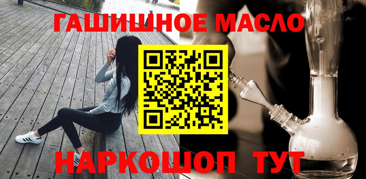 ТГК вейп  Вход с VPN  Нижний Тагил  Дистиллят ТГК вейп с тгк 