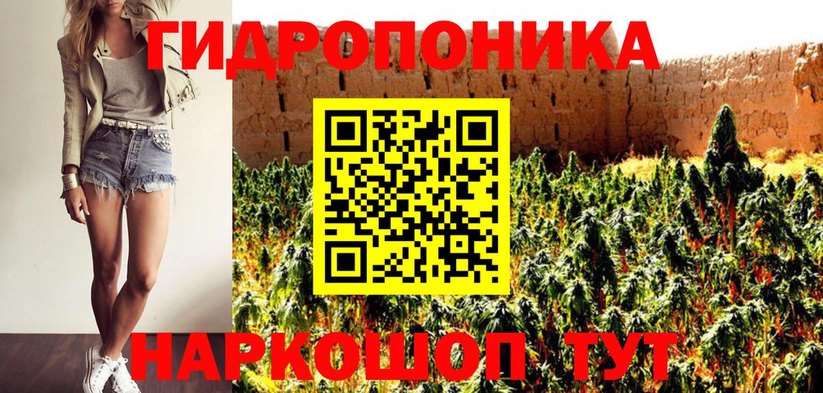 Каннабис LSD WEED Нижний Тагил