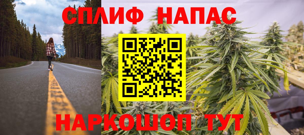 Бошки Шишки ГИДРОПОН  Вход с VPN  МАРИХУАНА OG Kush  Нижний Тагил 